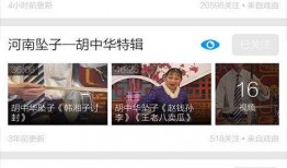 仙鱼最新爆料视频下载,揭秘神秘视频背后的惊人真相