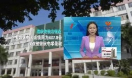 志远中学爆料新闻视频,校园新闻视频揭秘校园生活精彩瞬间