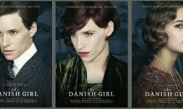 丹麦女孩在线观看,一段跨越时空的美丽传奇