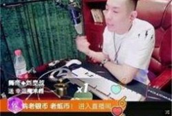 利哥爆料阿哲是真的吗视频