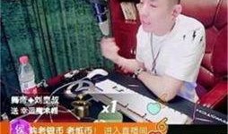 利哥爆料阿哲是真的吗视频