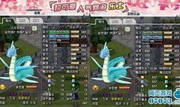 水龙王内鬼爆料视频大全