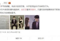 小说我在娱乐圈吃瓜,吃瓜群众的我