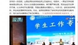 赣县学生爆料斗气新闻,校园暴力引发社会关注