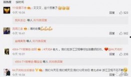 王冕微博爆料最新消息,最新热点事件幕后真相揭晓