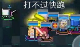 元气骑士最新爆料视频,神秘英雄登场，奇幻冒险再启程！