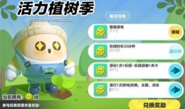 蛋仔派对最新活动爆料截止时间