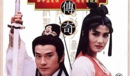 香帅传奇高清在线观看,高清在线观看，揭秘江湖传奇背后的故事