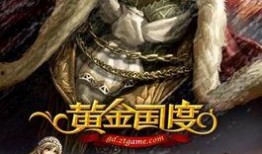 无极帝国爆料视频大全下载,揭秘帝国背后的秘密与真相