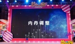 娱乐爆料设计,明星幕后故事大曝光！