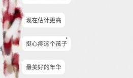 小学生最新爆料事件大全,校园奇闻轶事大盘点