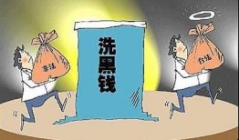 长沙最新爆料洗钱案,揭秘巨额资金流转背后的黑色产业链