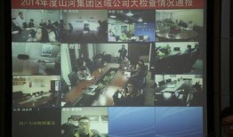 山河集团爆料事件视频大全,揭秘真相与争议