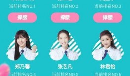 创造营2020最新爆料,青春追梦，少年集结！