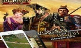 回到三国全集在线观看,穿越时空的传奇之旅