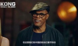 金刚电影国语在线观看,王者归来国语版在线观影指南