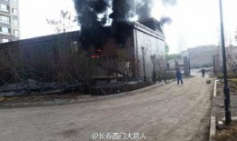 长春金宇最新爆料