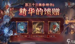 第五人格精华三爆料视频,揭秘全新角色与惊悚剧情