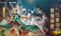 瑶最新爆料皮肤图片大全,美轮美奂，尽收眼底