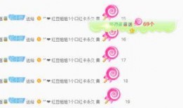 红小豆爆料视频大全,揭秘娱乐圈幕后真相