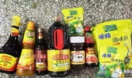 调料黑科技爆料视频