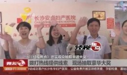 青蜂侠新闻线索爆料,神秘线索引出惊天秘密！