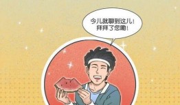 在线吃瓜漫画免费阅读,在线吃瓜漫画，轻松一阅乐翻天