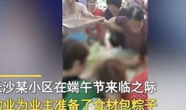 长沙小学爆料事件视频播放