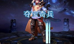 赛季典藏皮肤最新爆料