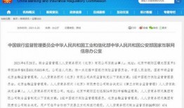 人人贷最新爆料消息,揭秘平台最新动态与未来发展规划