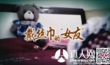 天网栏目在线观看2016,回顾年度网络安全事件与防范策略