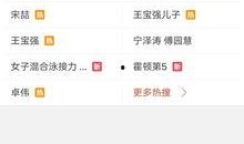 近期视频爆料最新网站,最新网站爆料，带你一探究竟！