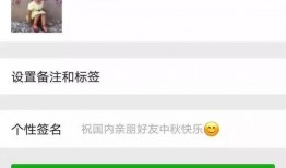 微信爆料骗局视频真假,视频真假辨析，警惕网络陷阱