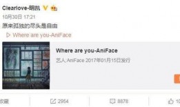 甜心最新爆料微博,揭秘娱乐圈幕后真相！”