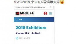 小米总监最新爆料,新一代旗舰手机即将亮相，多项黑科技引期待！”