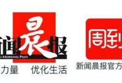 那个报社招聘新闻爆料,报社招聘新闻爆料，共筑舆论监督新篇章