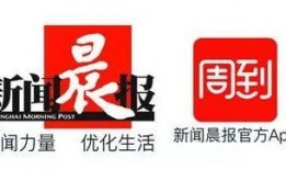 那个报社招聘新闻爆料,报社招聘新闻爆料，共筑舆论监督新篇章