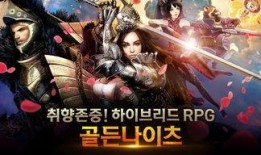 黄金骑士爆料视频大全下载