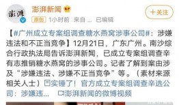 周崎航最新爆料,揭秘娱乐圈惊人内幕