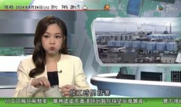 四川主播爆料新闻事件是真的吗,真相揭秘？