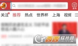 今日头条美景爆料在哪找,发现身边的绝美风光