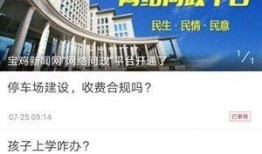 头条新闻爆料官网,最新热点事件深度解析