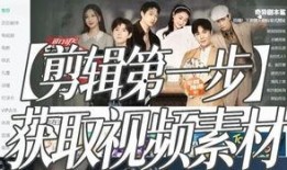 饭圈爆料电影视频,电影幕后花絮大曝光，独家视频带你探秘影视圈风云