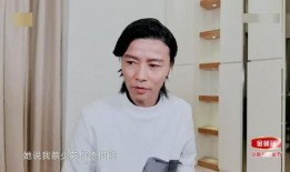 张晋爆料蔡少芬黑料视频