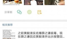 爆料娱乐圈3.0天涯,天涯爆料，揭秘明星幕后真相
