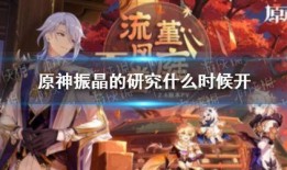 夜兰首次爆料视频,揭秘神秘角色背后的故事与魅力