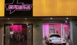 深夜洗车房爆料视频播放,视频揭秘洗车行业不为人知的一面