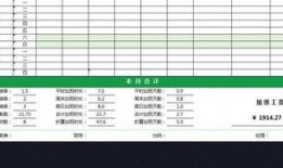 最新爆料时间表格图片高清,时间表格图片高清大揭秘