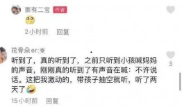 成都欠钱爆料案件最新情况,追踪追讨，真相渐明