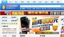 四平网友爆料今日头条新闻,今日头条新闻聚焦重大事件，引发社会关注